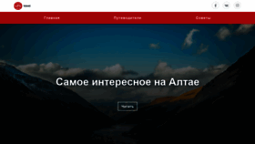 What Blog.ufs-online.ru website looked like in 2020 (3 years ago)