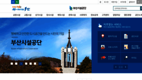 What Bisco.or.kr website looked like in 2020 (3 years ago)