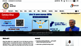 What Bijapur.gov.in website looked like in 2020 (3 years ago)
