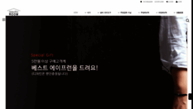 What Beautiful-room.co.kr website looked like in 2020 (3 years ago)