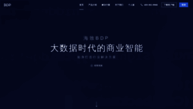 What Bdp.cn website looked like in 2020 (3 years ago)