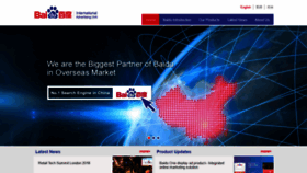 What Baiduhk.com.hk website looked like in 2020 (4 years ago)