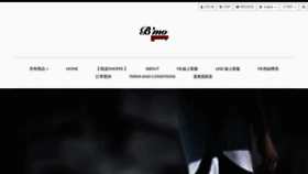 What Bmoclothing.com website looked like in 2020 (3 years ago)