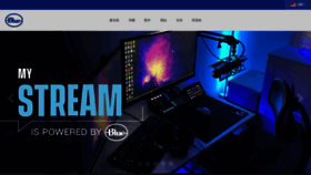 What Bluemic.com.tw website looked like in 2020 (3 years ago)