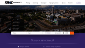 What Bus.kharkov.ua website looked like in 2020 (3 years ago)