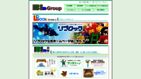 What Blg.co.jp website looked like in 2020 (5 years ago)