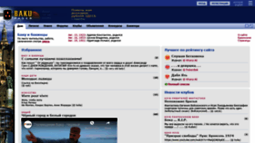 What Bakupages.com website looked like in 2020 (4 years ago)