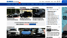 What Bobaedream.co.kr website looked like in 2020 (4 years ago)