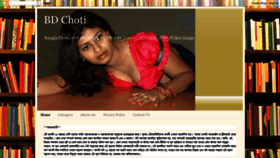 What Bangla-chotiboi.blogspot.com website looked like in 2020 (3 years ago)