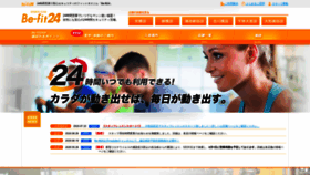 What Be-fit24.jp website looked like in 2020 (3 years ago)