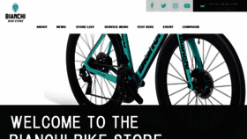 What Bianchi-store.jp website looked like in 2020 (3 years ago)