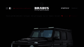What Brabus.ua website looked like in 2020 (3 years ago)