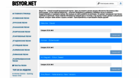 What Bisyor.net website looked like in 2020 (3 years ago)
