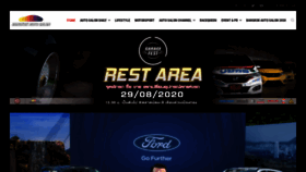 What Bangkokinternationalautosalon.com website looked like in 2020 (3 years ago)
