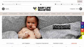 What Babylifemalechko.com website looked like in 2020 (3 years ago)