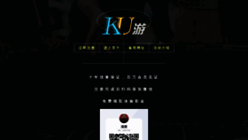 What Baidu-ops.com website looked like in 2020 (3 years ago)