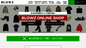 What Blowz.co.jp website looked like in 2020 (3 years ago)
