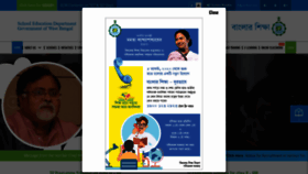 What Banglarshiksha.gov.in website looked like in 2020 (3 years ago)