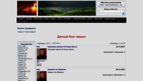What Blogs.kievchurch.org.ua website looked like in 2020 (3 years ago)