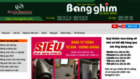 What Bangghim.com website looked like in 2020 (3 years ago)