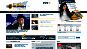 What Business-companion.te.ua website looked like in 2020 (3 years ago)
