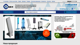 What Bigcamping.ru website looked like in 2020 (3 years ago)