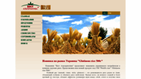 What Bestalternativa.ua website looked like in 2020 (3 years ago)