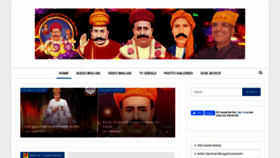 What Bhagatkanwarram.com website looked like in 2020 (3 years ago)