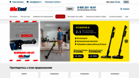 What Bigtool.ru website looked like in 2020 (3 years ago)