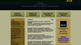 What Brasilbcn.org website looked like in 2020 (3 years ago)