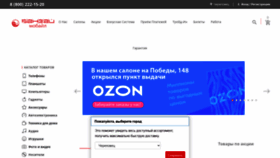 What Banzaycom.ru website looked like in 2020 (3 years ago)