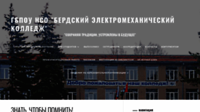 What Bemt.ru website looked like in 2020 (3 years ago)
