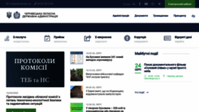 What Bukoda.gov.ua website looked like in 2020 (3 years ago)