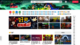 What Bilibili.tv website looked like in 2020 (3 years ago)