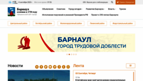 What Barnaul.org website looked like in 2020 (3 years ago)