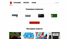 What Besure.com.ua website looked like in 2020 (5 years ago)