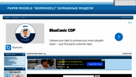 What Bommodeli.org website looked like in 2020 (3 years ago)