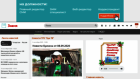 What Buinsk-tat.ru website looked like in 2020 (3 years ago)