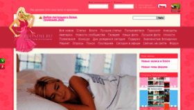 What Blondie.ru website looked like in 2020 (3 years ago)