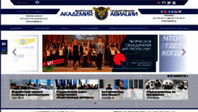 What Bsaa.by website looked like in 2020 (3 years ago)