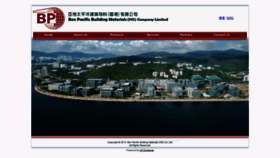 What Bonpacific.com.hk website looked like in 2020 (3 years ago)