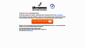 What Bestchange.ua website looked like in 2020 (3 years ago)