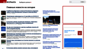 What Bezformata.ru website looked like in 2020 (3 years ago)