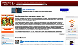 What Balinfo.ru website looked like in 2020 (3 years ago)
