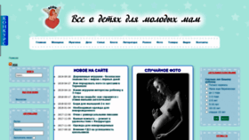 What Beibik.org.ua website looked like in 2020 (3 years ago)