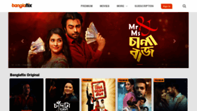 What Banglaflix.com.bd website looked like in 2020 (3 years ago)