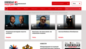 What Bookind.ru website looked like in 2020 (3 years ago)