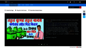 What Banglabusiness.com website looked like in 2020 (3 years ago)
