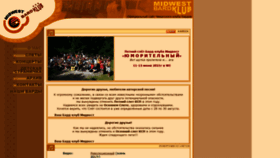 What Bardklubmidwest.com website looked like in 2020 (3 years ago)