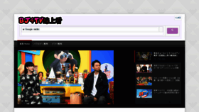 What Bj4tv.com website looked like in 2020 (3 years ago)